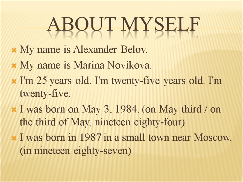 About Myself My name is Alexander Belov. My name is Marina Novikova.  I'm